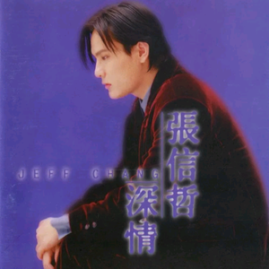 亚洲AV无码偷拍在线观看
