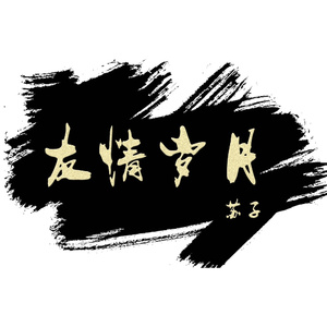 亚洲AV无码偷拍在线观看
