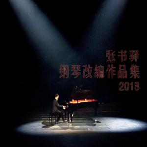 亚洲AV无码偷拍在线观看
